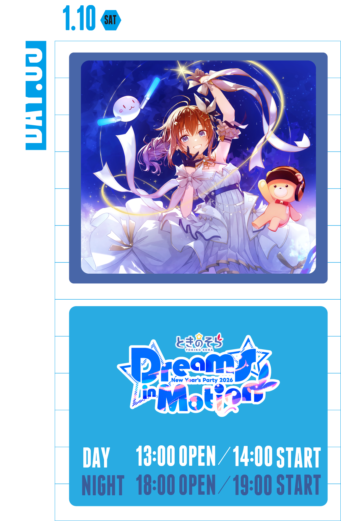 DAY 3 メインビジュアル